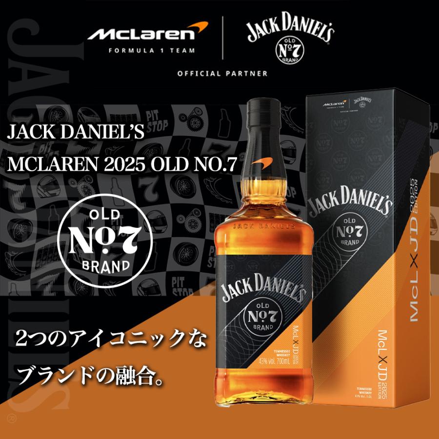 送料無料 正規品 箱入】ジャックダニエル マクラーレン 2025 700ml×6本