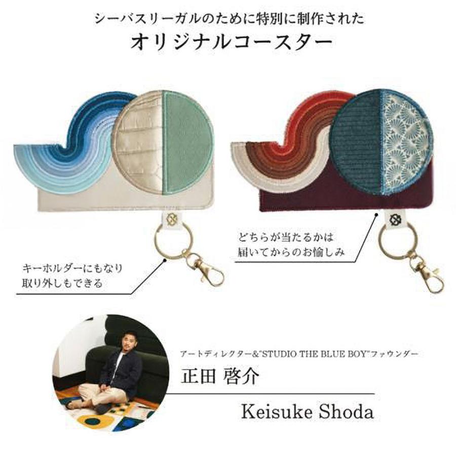 正規品 飲み比べセット コースター付き】シーバス リーガル ミズナラ