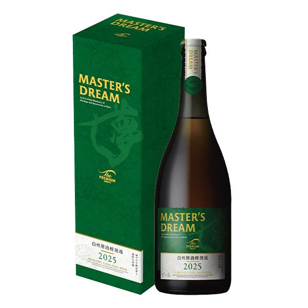 MASTER'S DREAM 2025 白州樽熟成ビール 送料無料 正規品 箱入】マスターズドリーム 白州原酒樽熟成 2025