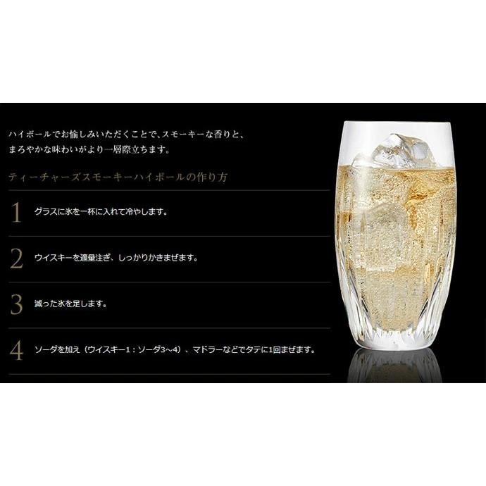 正規品 2700ml エコバッグ付き】ティーチャーズ ハイランド クリーム