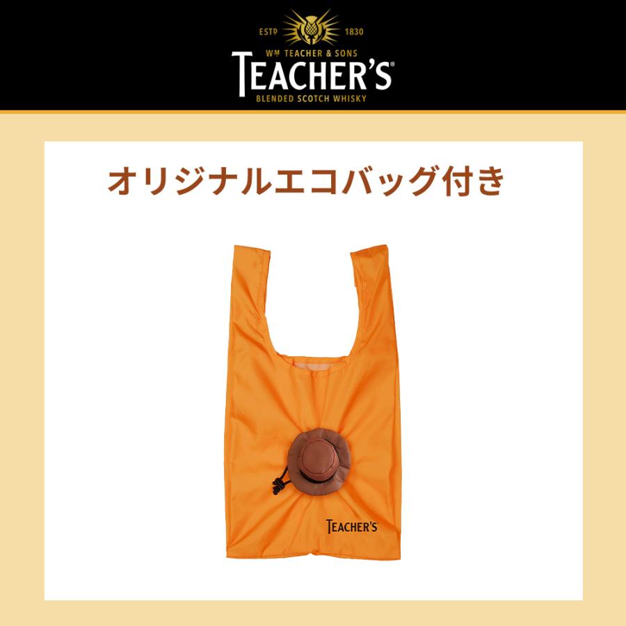 正規品 2700ml エコバッグ付き】ティーチャーズ ハイランド クリーム
