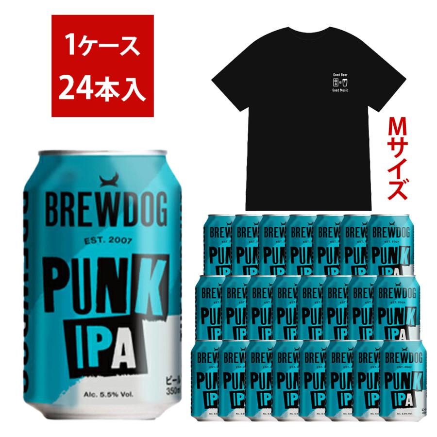 【送料無料 オリジナルTシャツMサイズ1枚付】ブリュードッグ PUNK IPA 350ml×24缶セット フジロックフェスティバル2025
