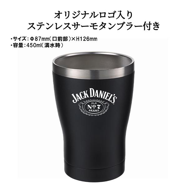 送料無料 正規品 1750ml ロゴ入りステンレスサーモタンブラー6個付