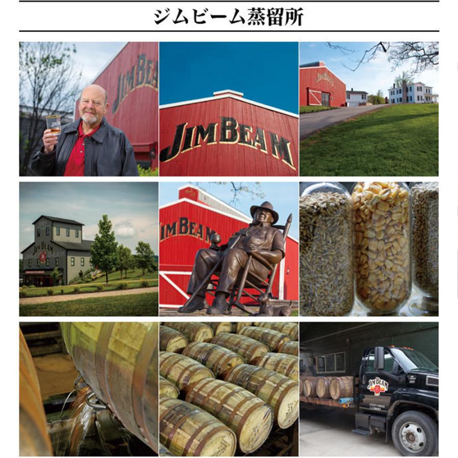 正規品】ジムビーム ブラック 7年 ケンタッキー ウイスキー ジェームズ