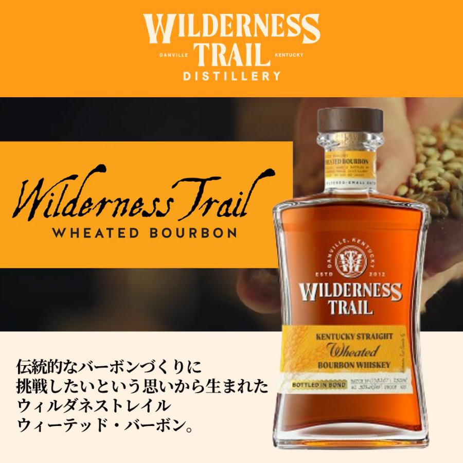 WildernessTrail ウィルダネストレイル ケンタッキー　ウイスキー 正規品】ウィルダネストレイル ウィーテッド バーボン ケンタッキー