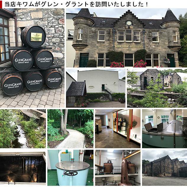 【送料無料】【正規品 箱入】グレングラント 25 年 オロロソシェリーカスク＆バーボンバレル スペイサイド シングル モルト スコッチ ウイスキー_8