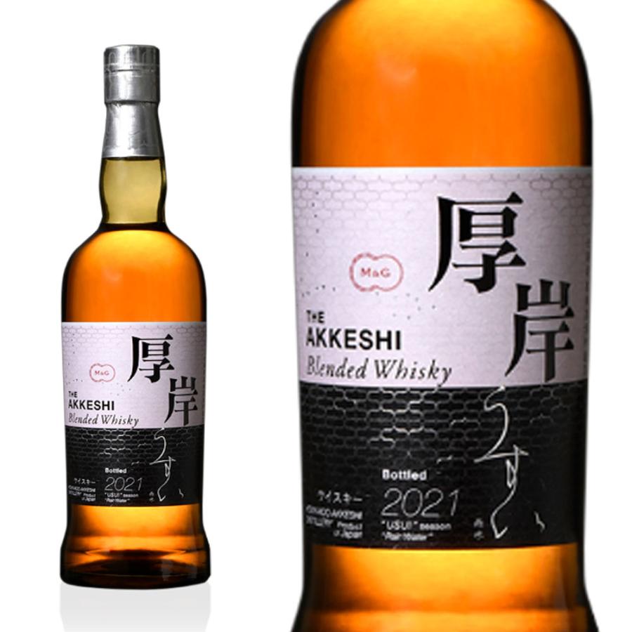 箱入 正規品】 厚岸 ブレンデッド ウイスキー 雨水(うすい) 24節気