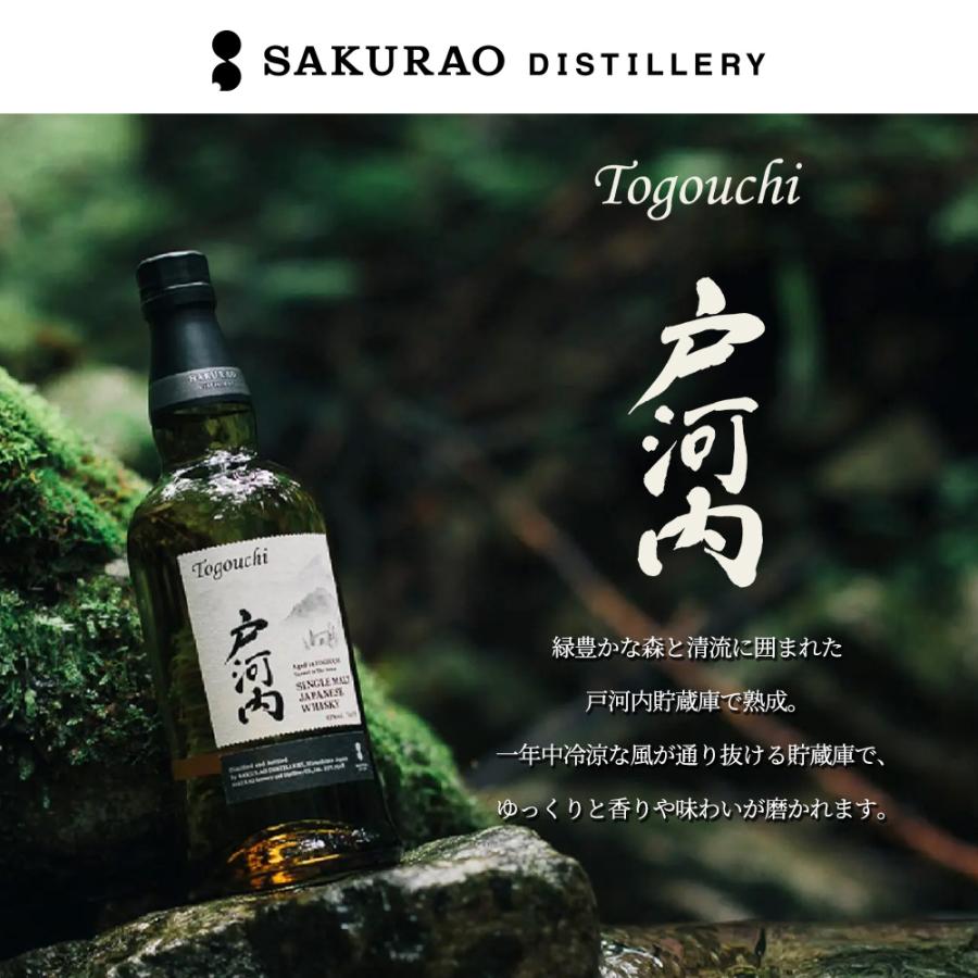 正規品 箱入】戸河内 シングル モルト ジャパニーズ ウイスキー 700ml