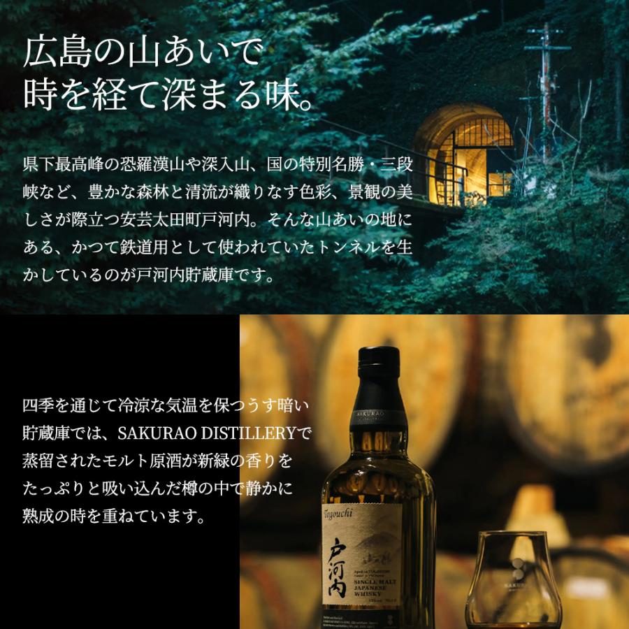 正規品 箱入】戸河内 シングル モルト ジャパニーズ ウイスキー 700ml