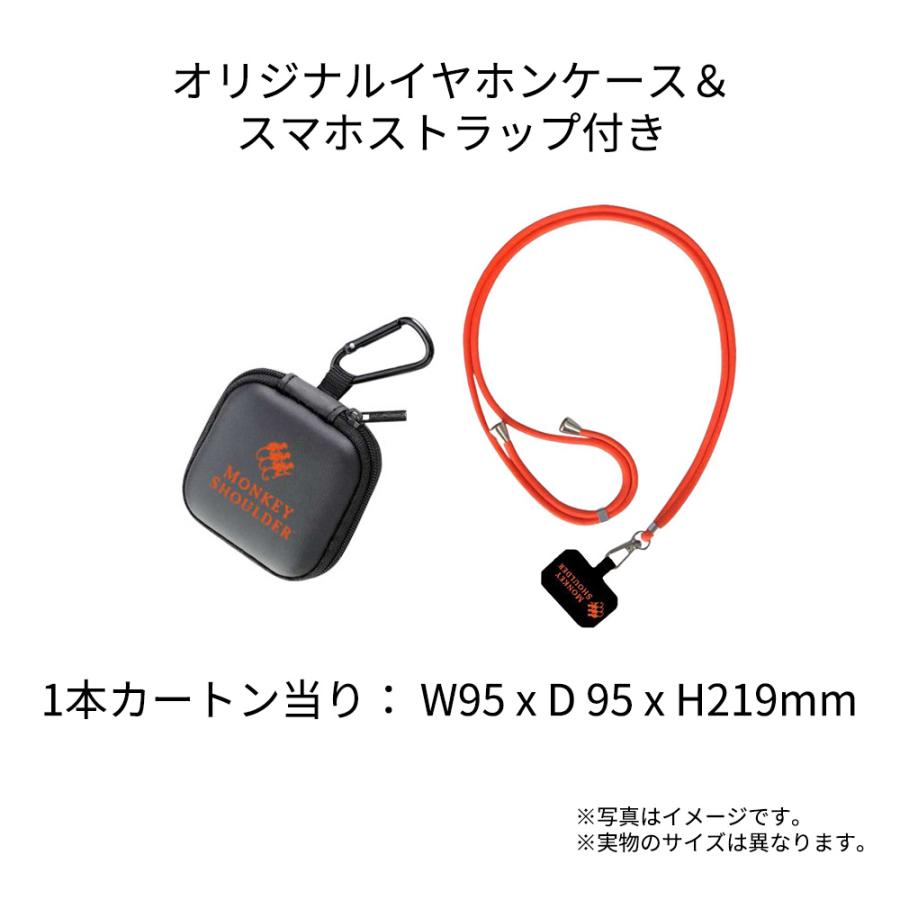 正規品 イヤホンケース＆スマホストラップ付】モンキーショルダー