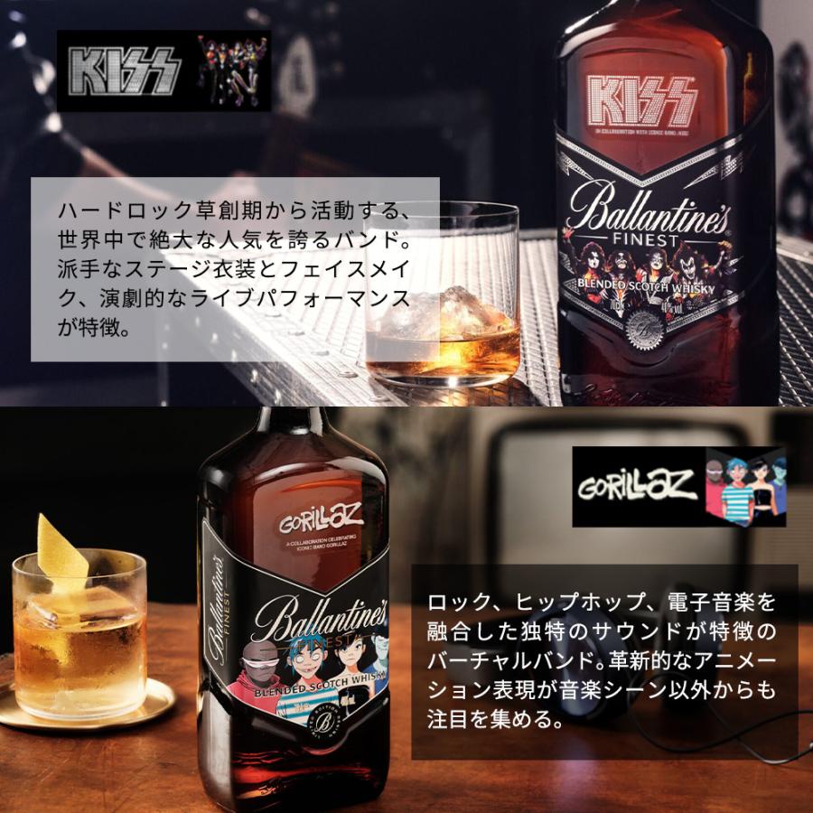 【ウイスキー】2本セット（バランタイン、フィンドレイター） サントリー スコッチウイスキー バランタイン ファイネスト ( 700ml*2