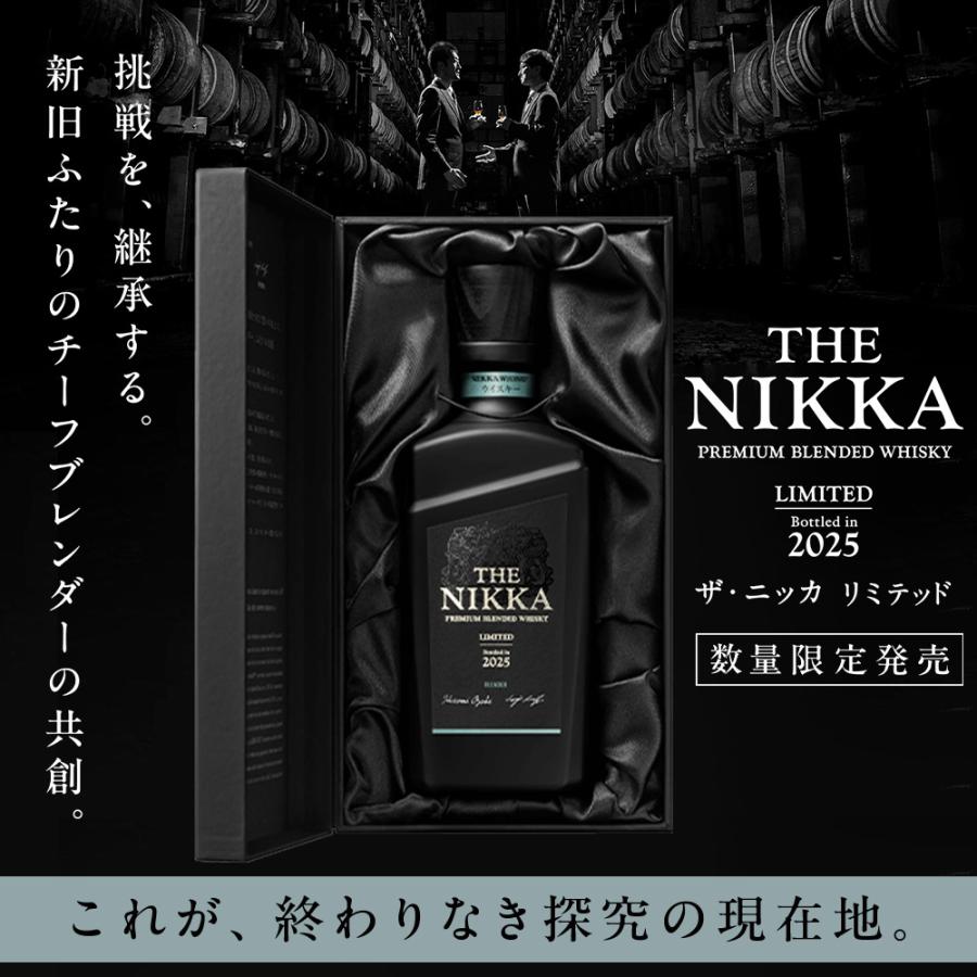送料無料】【正規品 箱入】ザ ニッカ リミテッド 2025 プレミアム