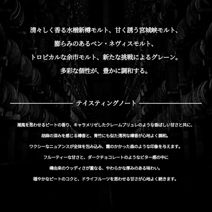 送料無料】【正規品 箱入】ザ ニッカ リミテッド 2025 プレミアム