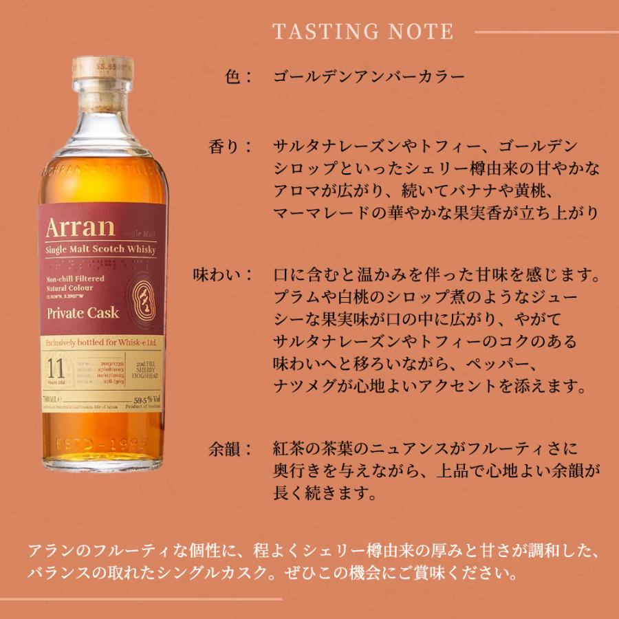 Arran Collection アラン ウイスキー オールド ギフト包装可能 】 お酒 ウイスキー アイランズ シングルモルト アラン