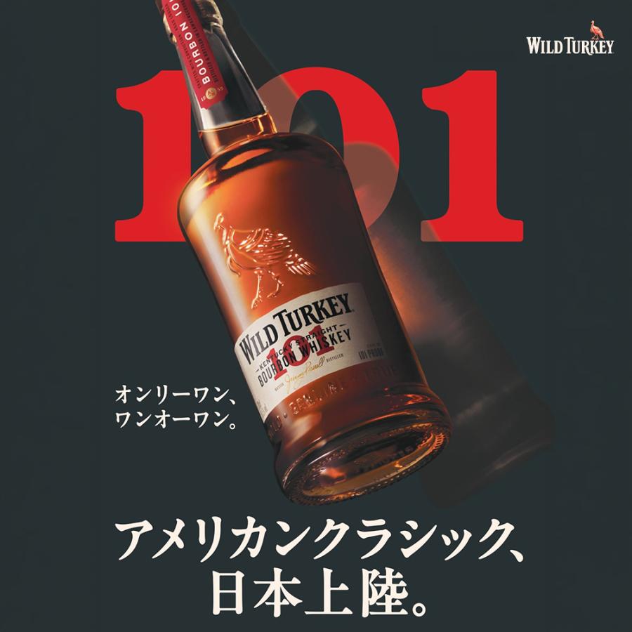 KENTUCKY ケンタッキープリンス 50.5% 101PROOF 750ml 正規品】ワイルドターキー 101 ケンタッキー ストレート バーボン