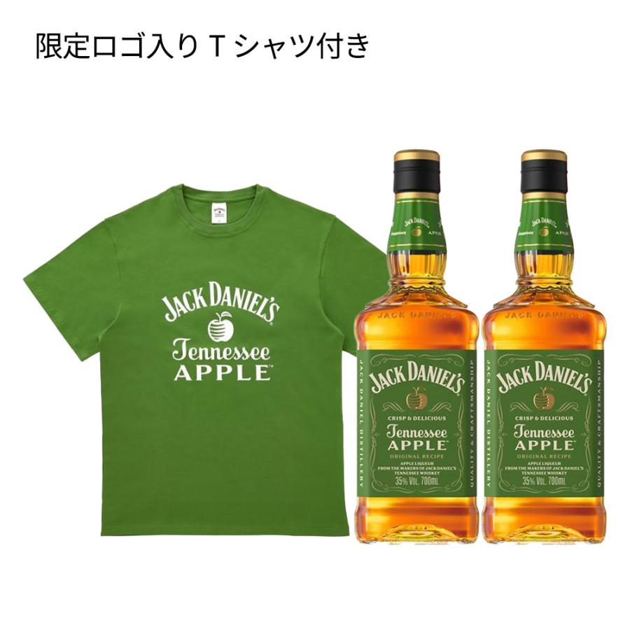 正規品 700ml×2本 オリジナルTシャツ付きLサイズ】ジャック ダニエル