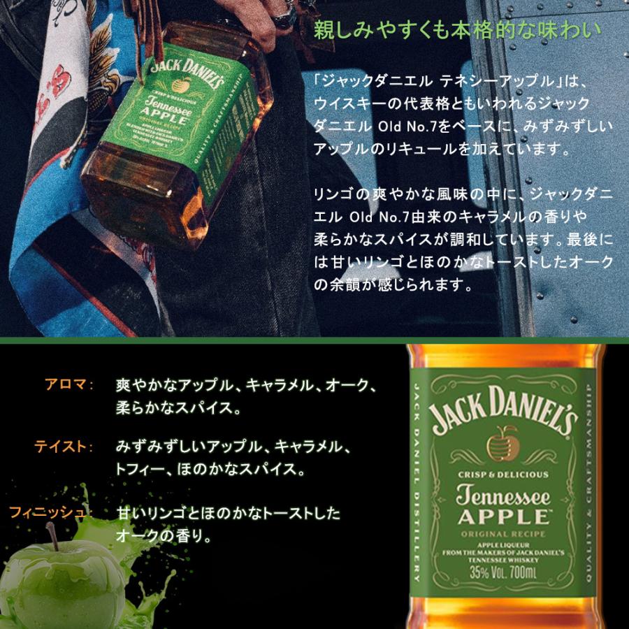 正規品 700ml×2本 オリジナルTシャツ付きLサイズ】ジャック ダニエル