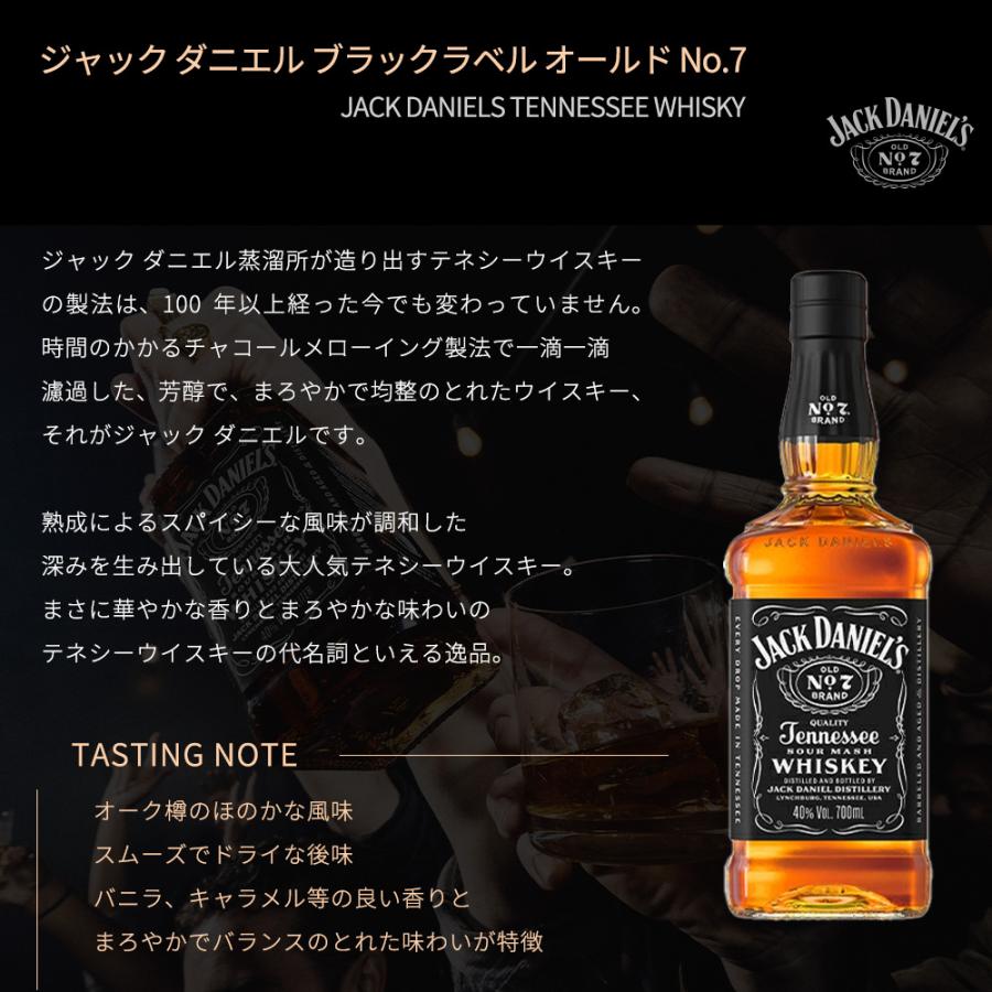 正規品 飲み比べ オリジナルTシャツ付きLサイズ】ジャック ダニエル