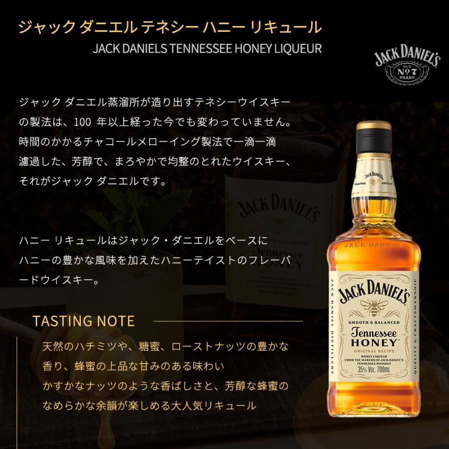 正規品 飲み比べ オリジナルTシャツ付きLサイズ】ジャック ダニエル