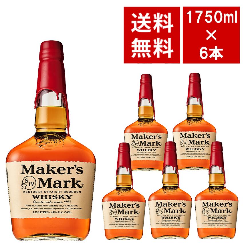クラフトウィスキー　メーカーズマーク　6本セット 送料無料】【正規品 1750ml 6本セット】メーカーズマーク バーボン
