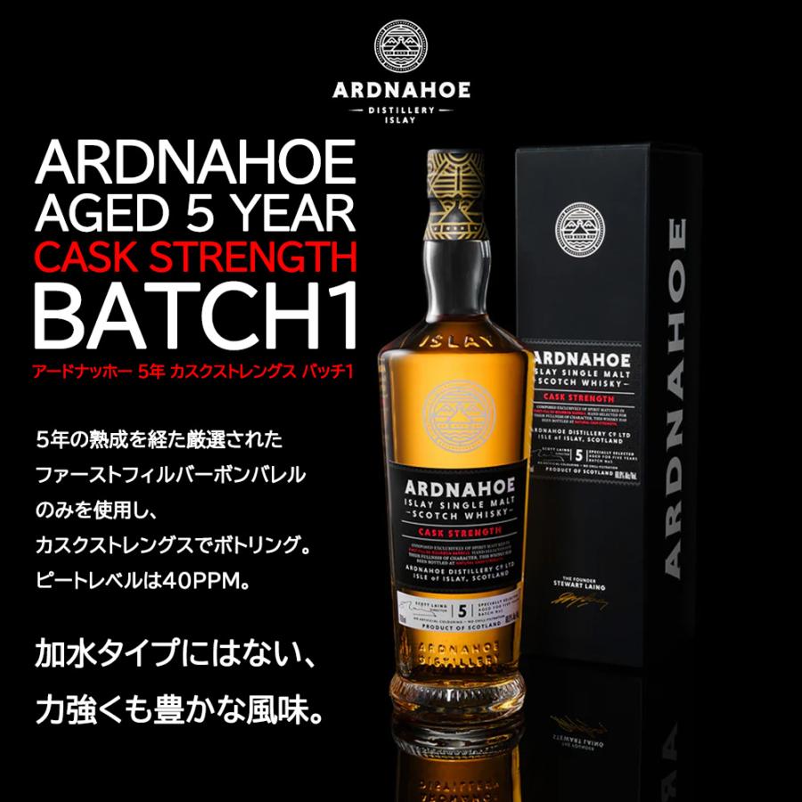 飲料・酒 ベンリアック カスクストレングス バッチ1 スコッチ