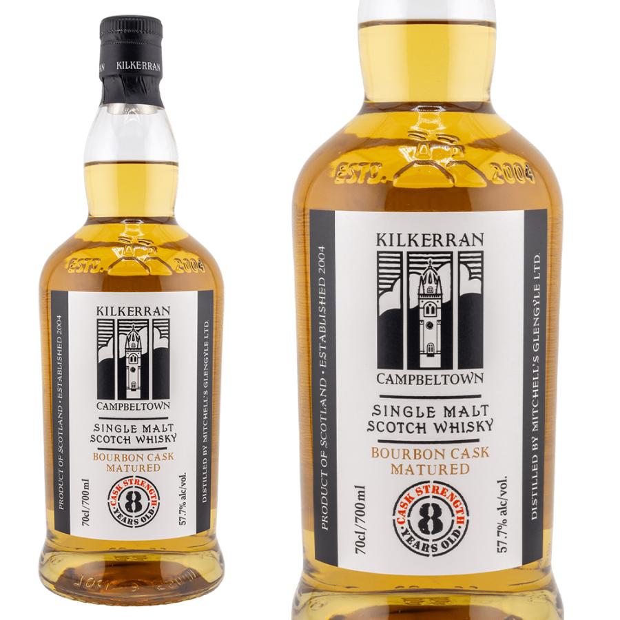 【限定品】【未開栓/送料込】キルケラン バーボンカスク700ml 正規品】キルケラン 8年 バーボンカスク カスクストレングス シングル