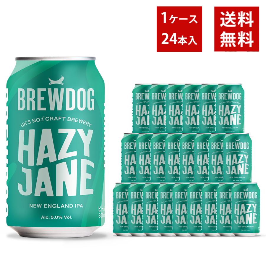 【送料無料】ブリュードッグ HAZY JANE 350ml×24缶セット