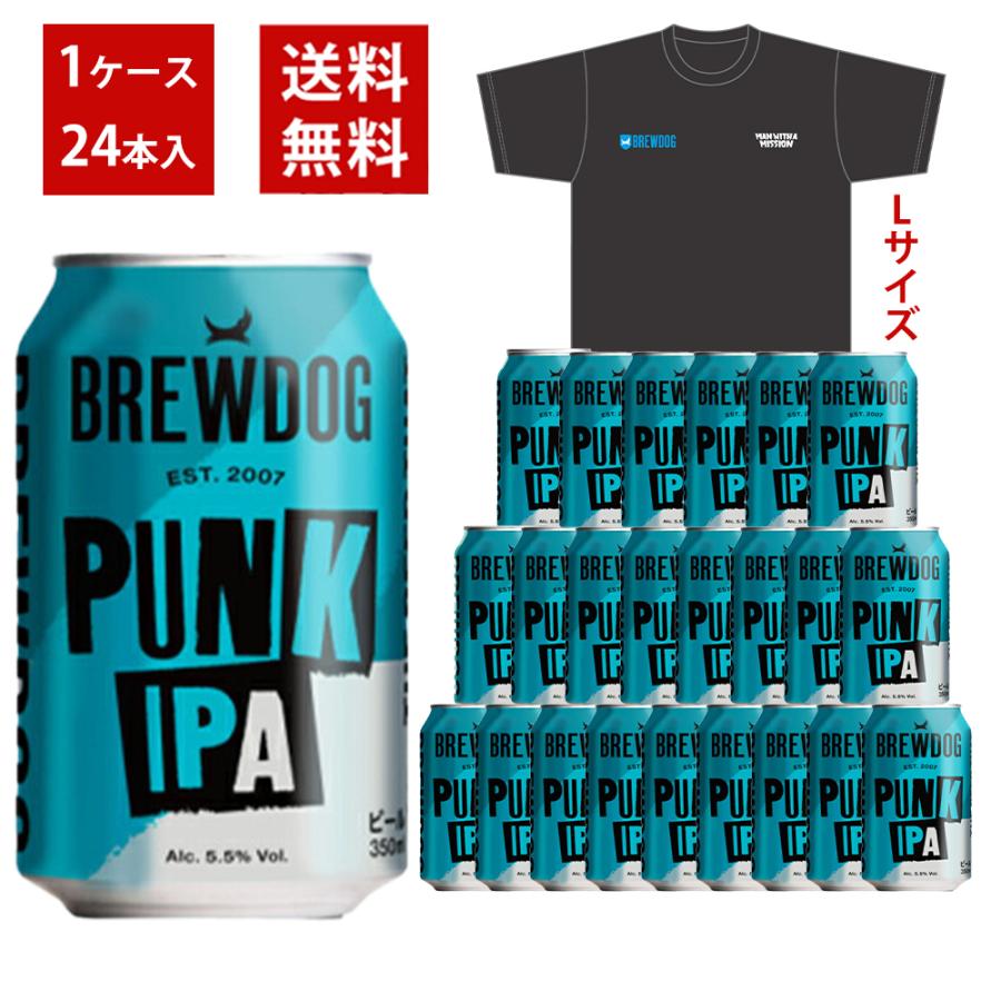 【送料無料 コラボTシャツ1枚付】ブリュードッグ PUNK IPA 350ml×24缶セット BREWDOG × MAN WITH A MISSION