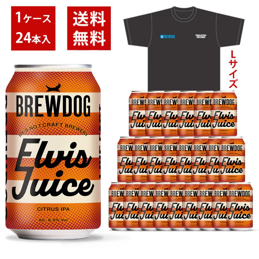 【送料無料 コラボTシャツ1枚付】ブリュードッグ ELVIS JUICE 350ml×24缶セット BREWDOG × MAN WITH A MISSION