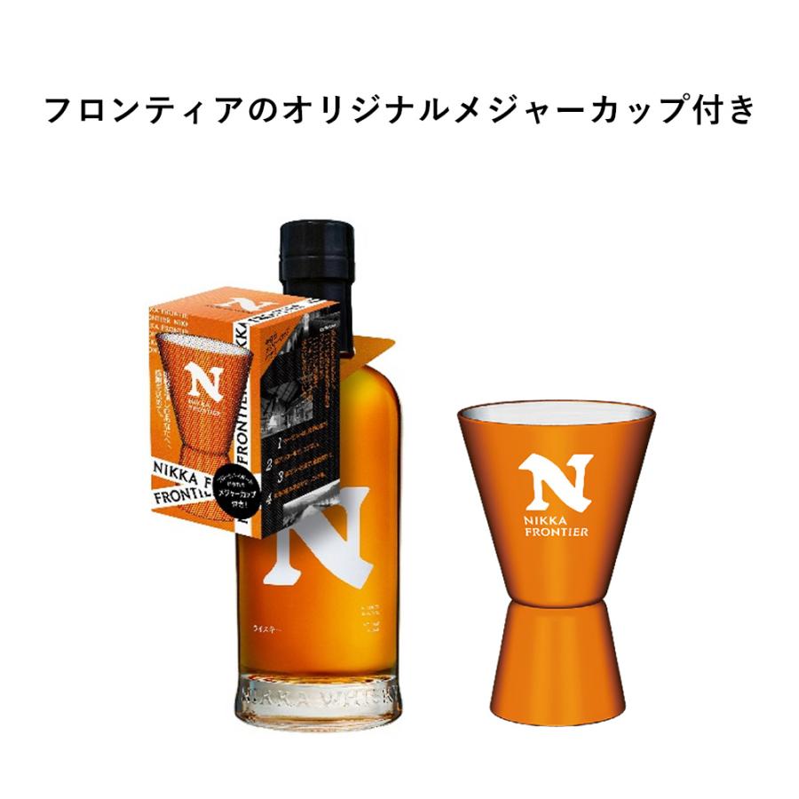 正規品 オリジナルメジャーカップ付】ニッカ ウイスキー フロンティア