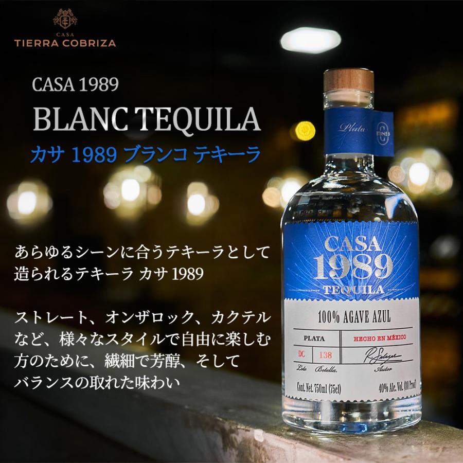 飲料・酒 貴重！メキシコ産 ウルトラ・プレミアム・テキーラ「⁠カサ