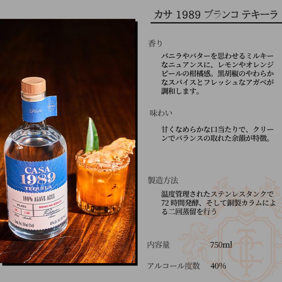 飲料・酒 貴重！メキシコ産 ウルトラ・プレミアム・テキーラ「⁠カサ