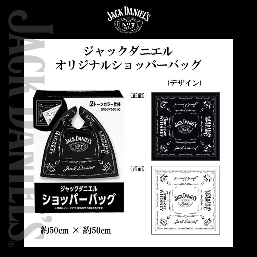 正規品 バンダナバッグ付き】ジャック ダニエル ブラックラベル