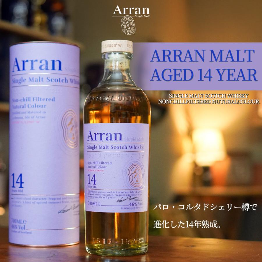 正規品 箱入】アラン モルト 14 年 パロコルタドシェリー シングル