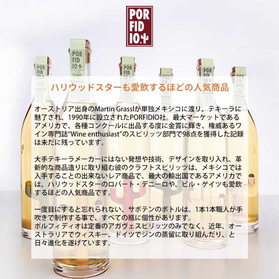 送料無料】【ビッグサイズ 1,750ml 正規品】ポルフィディオ レポサド