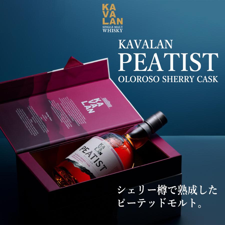 正規品 箱入】カバラン ピーティスト オロロソシェリー カスク