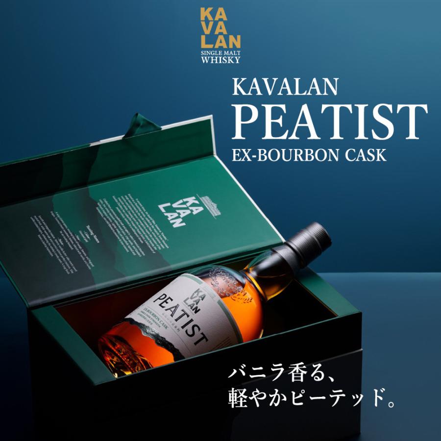 正規品 箱入】カバラン ピーティスト バーボン カスクストレングス
