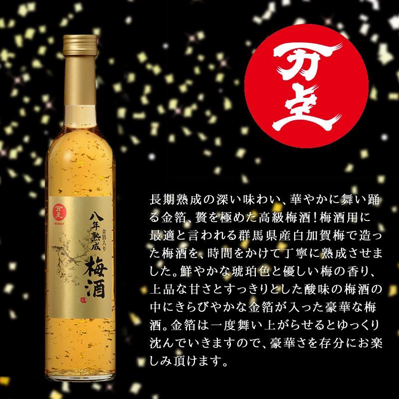 万上 八年熟成金箔入り梅酒 12.0% 500ml 箱入り (日本 梅酒 万上 八年熟成金箔入り梅酒 12.0% 500ml 箱入り (日本 梅酒