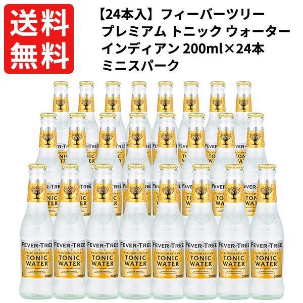 送料無料】【2ケース毎に1個口での配送】【同梱不可】【24本入