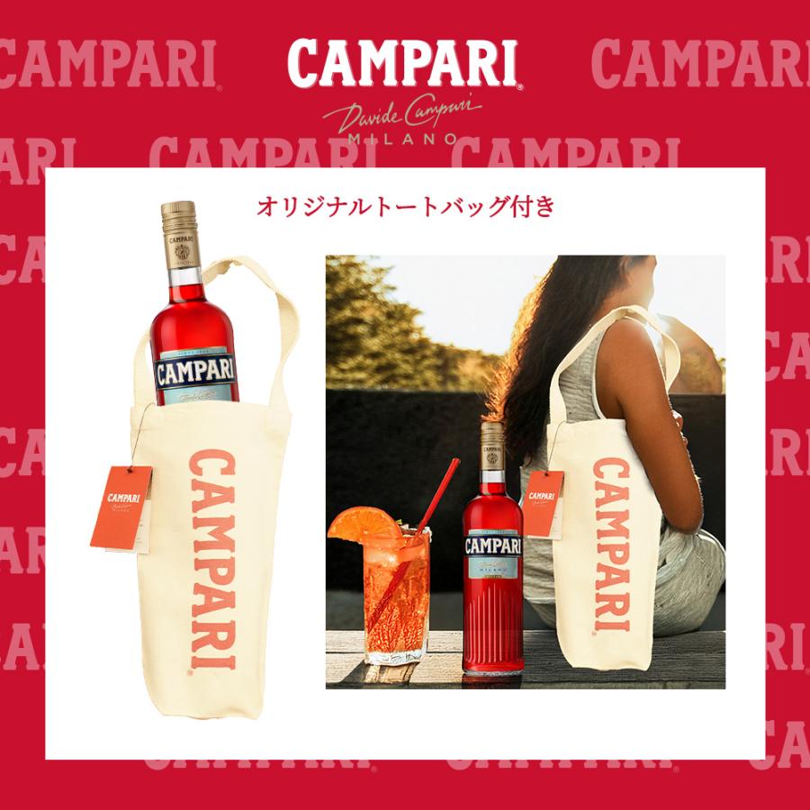 正規品 トートバッグ付き】カンパリ トートバッグ付き リキュール