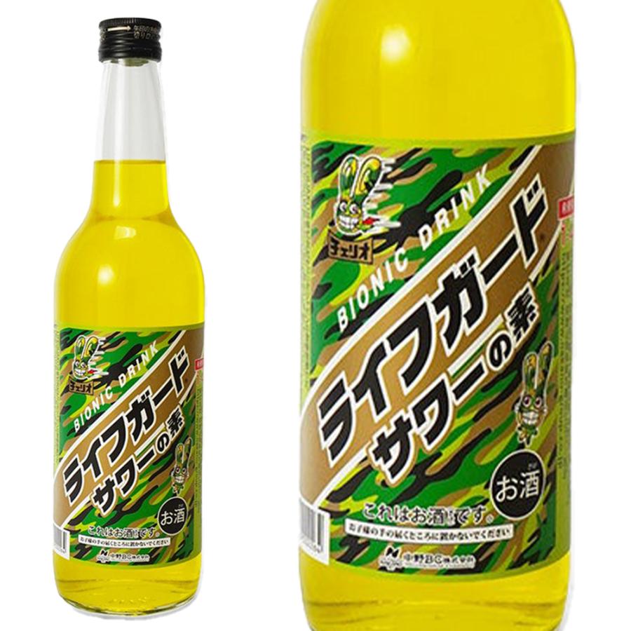 ライフガードサワーの素 600ml リキュール : うきうきワインの玉手箱