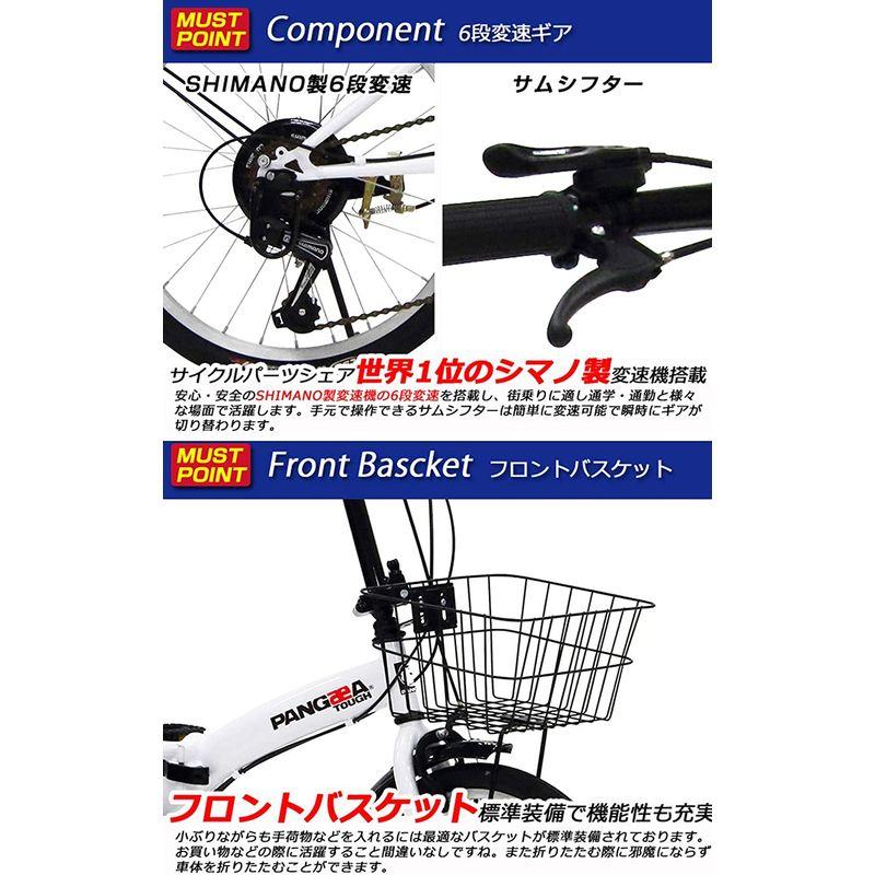 折りたたみ自転車 ノーパンクタイヤ　PANGAEA(パンゲア) カゴ付 Amazon | PANGAEA(パンゲア) パンクしない折りたたみ自転車