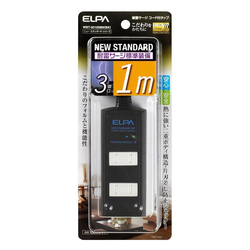 ELPA エルパ 耐雷サージ機能付コード付タップ 3個口 1m ブラック WBT-3010SBN(BK) :20230301181708