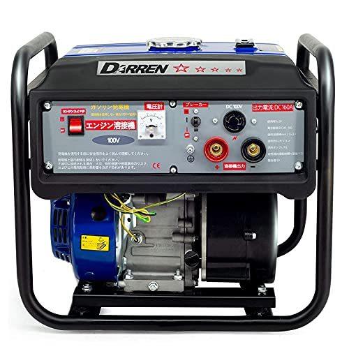 最安価格 100v 160a エンジン溶接機 エンジン発電機 発電機兼用溶接機 ガソリン発電機 エンジン溶接機 Plasmargon 発電機 Itse Edu Co