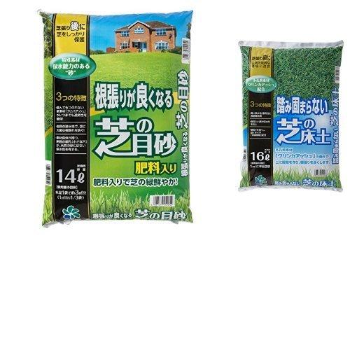 自然応用科学 根張りが良くなる芝の目砂14l 根張りが良くなる芝の目砂14l 芝の床土セット 芝生3平米分 ウィンフィールド養老店 花 ガーデニング 芝の目砂の芝を貼る前に使う芝の床土のセットです A B06xh9255q 2409 売り切り商品の