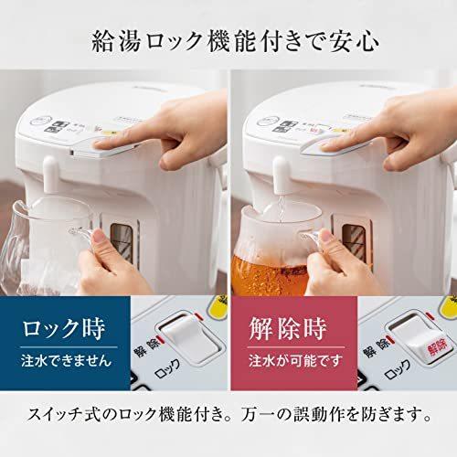Sale開催中 ピーコック 電気ポット 3リットル 保温付き カルキ抜き 電動給湯 3l 湯沸かし ポット ホワイト Www Apprisen Com