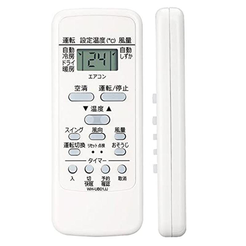 ID 979133 シャープ137L 2015年製 SJ-D14A-B