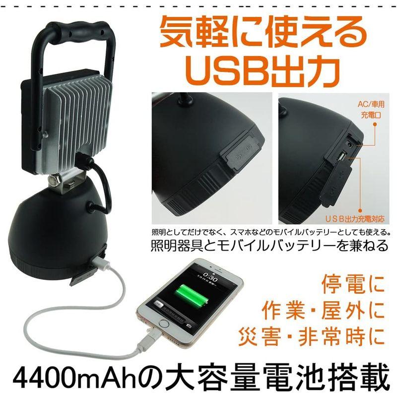 グッド・グッズ　16W　充電式　車中泊　スマホ充電　マグネット機能　充電式投光器　電池残量表示ランプ　IP65　作業灯　防塵　防水　BBQ