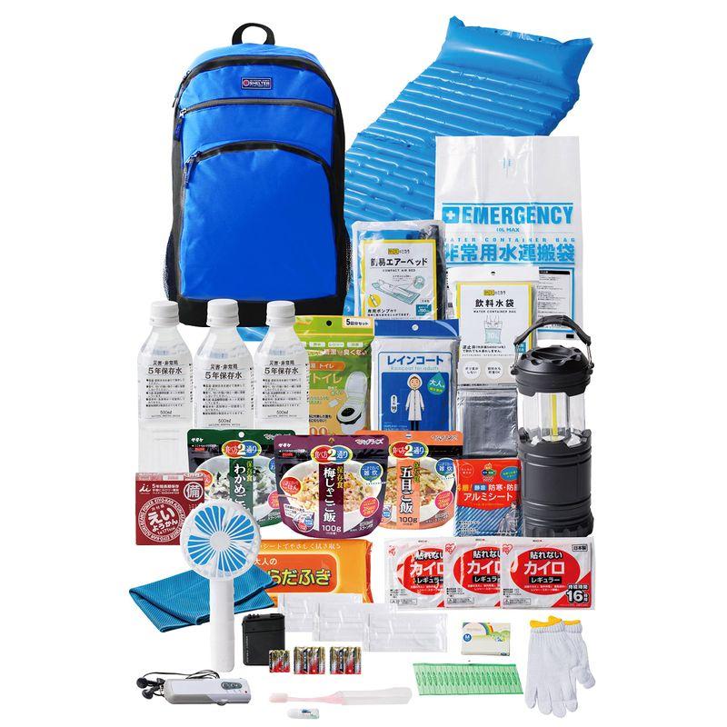 防災のミカタ 防災セット プレミアム 1人用 (ブルー) 防災士 ・ 災害