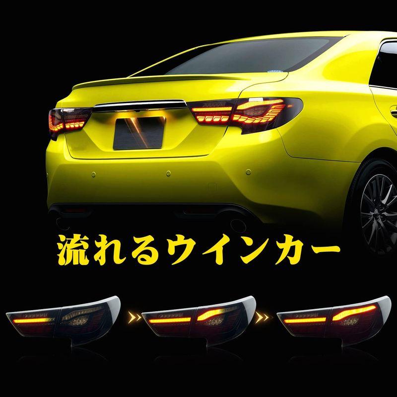 西日本産 マークx テールランプ スモークテール希少 | terepin.com